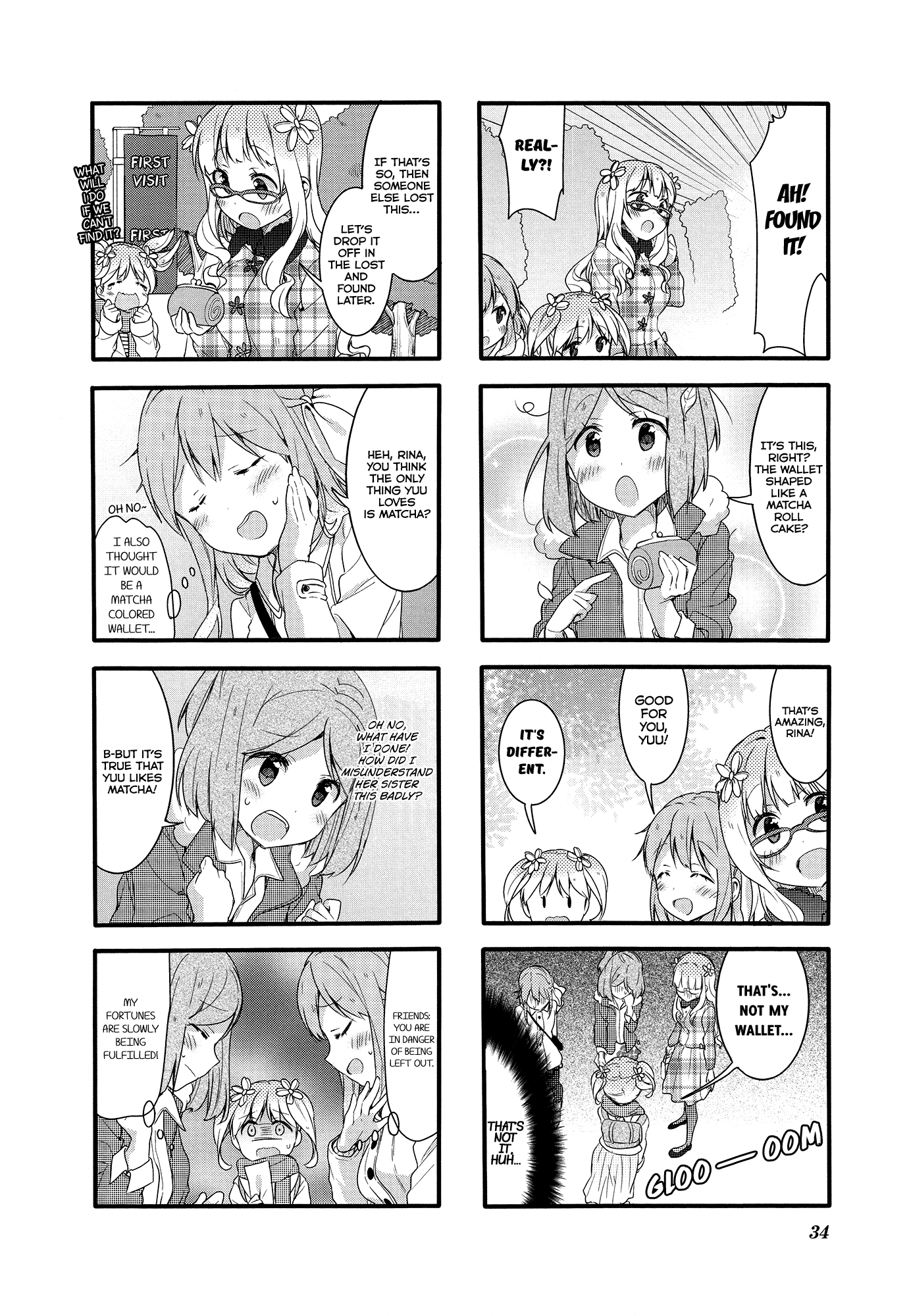 Sakura Trick Chapter 47 page 6 - Chapter 47