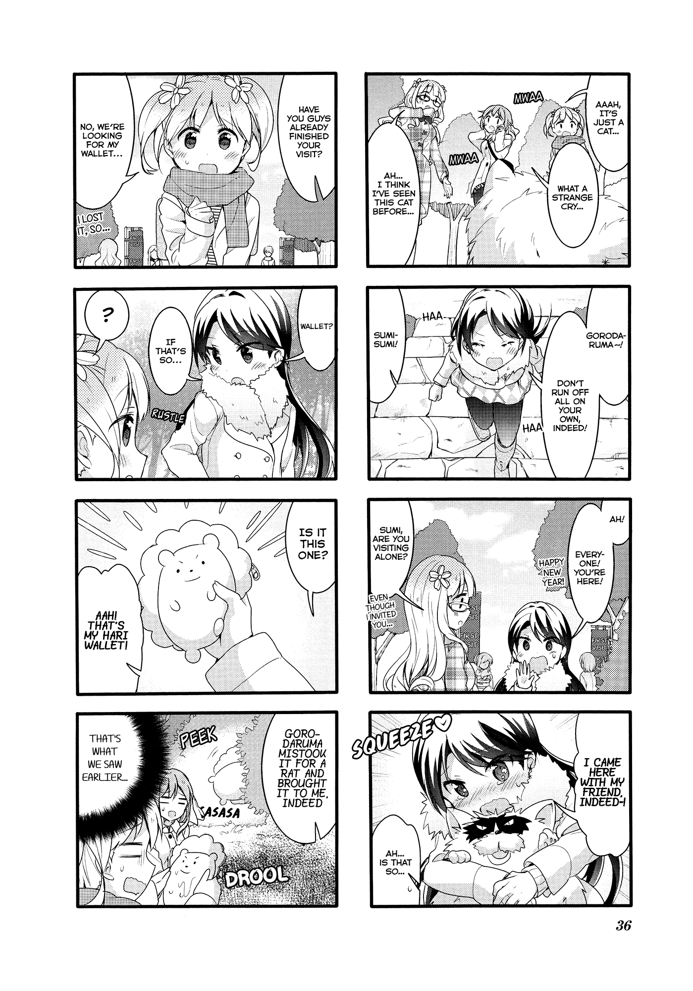 Sakura Trick Chapter 47 page 8 - Chapter 47