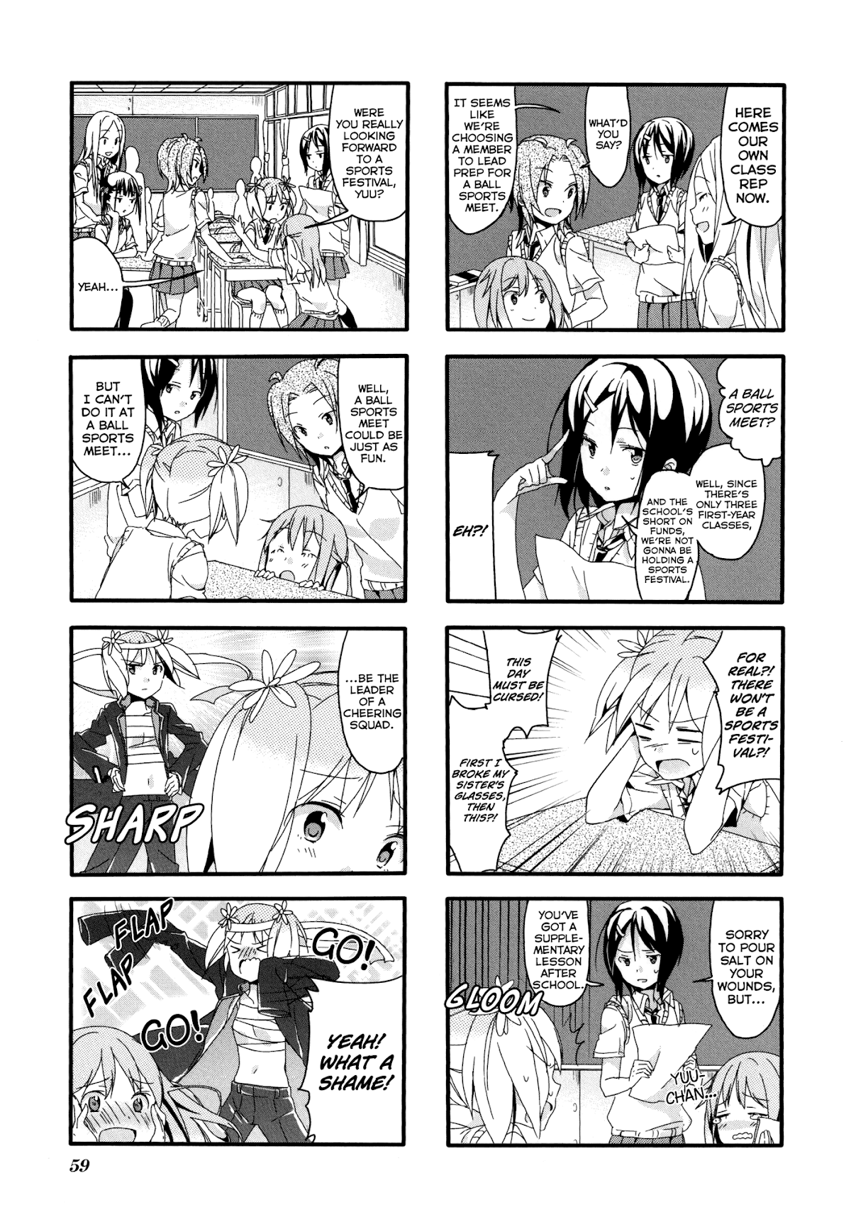 Sakura Trick Chapter 5 page 3 - Chapter 5