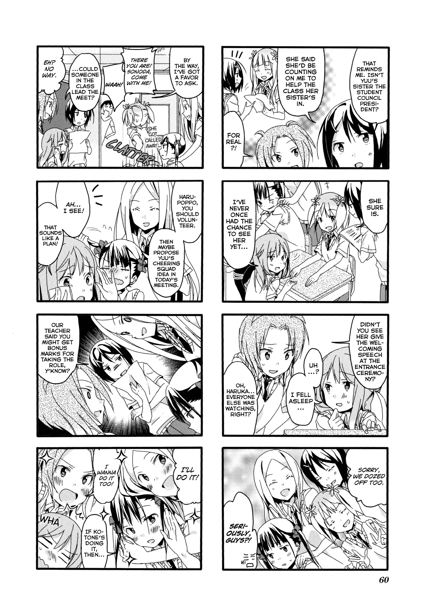 Sakura Trick Chapter 5 page 4 - Chapter 5