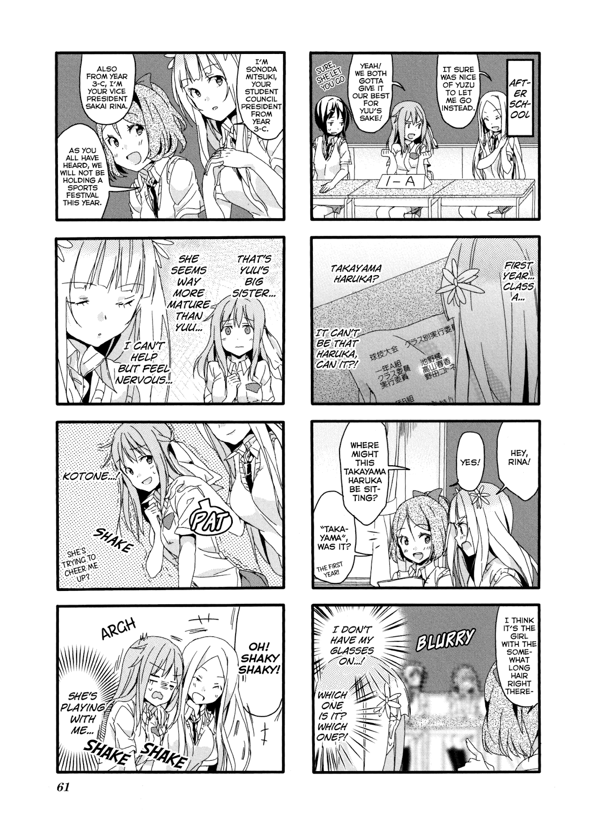 Sakura Trick Chapter 5 page 5 - Chapter 5