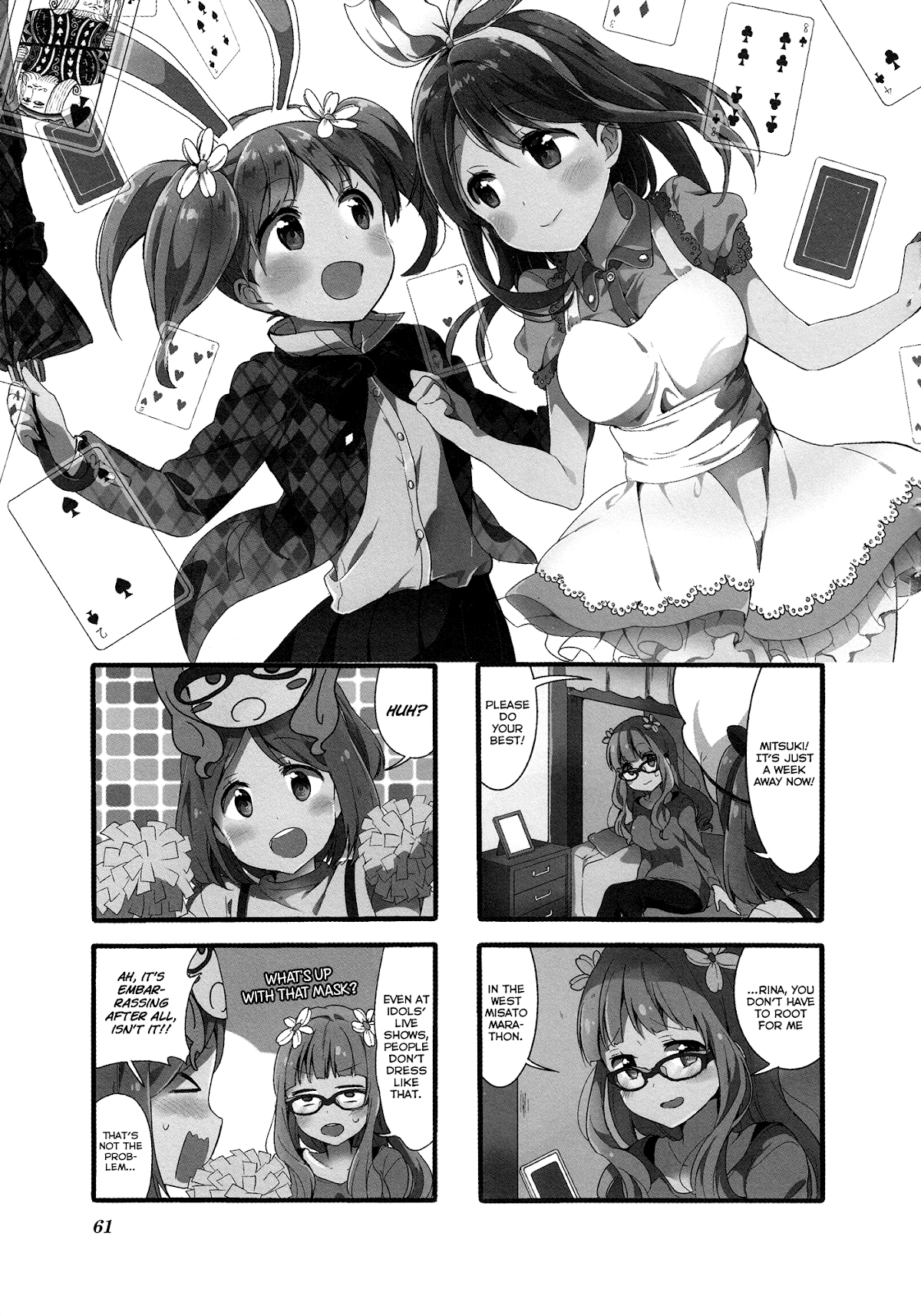 Sakura Trick Chapter 50 page 2 - Chapter 50