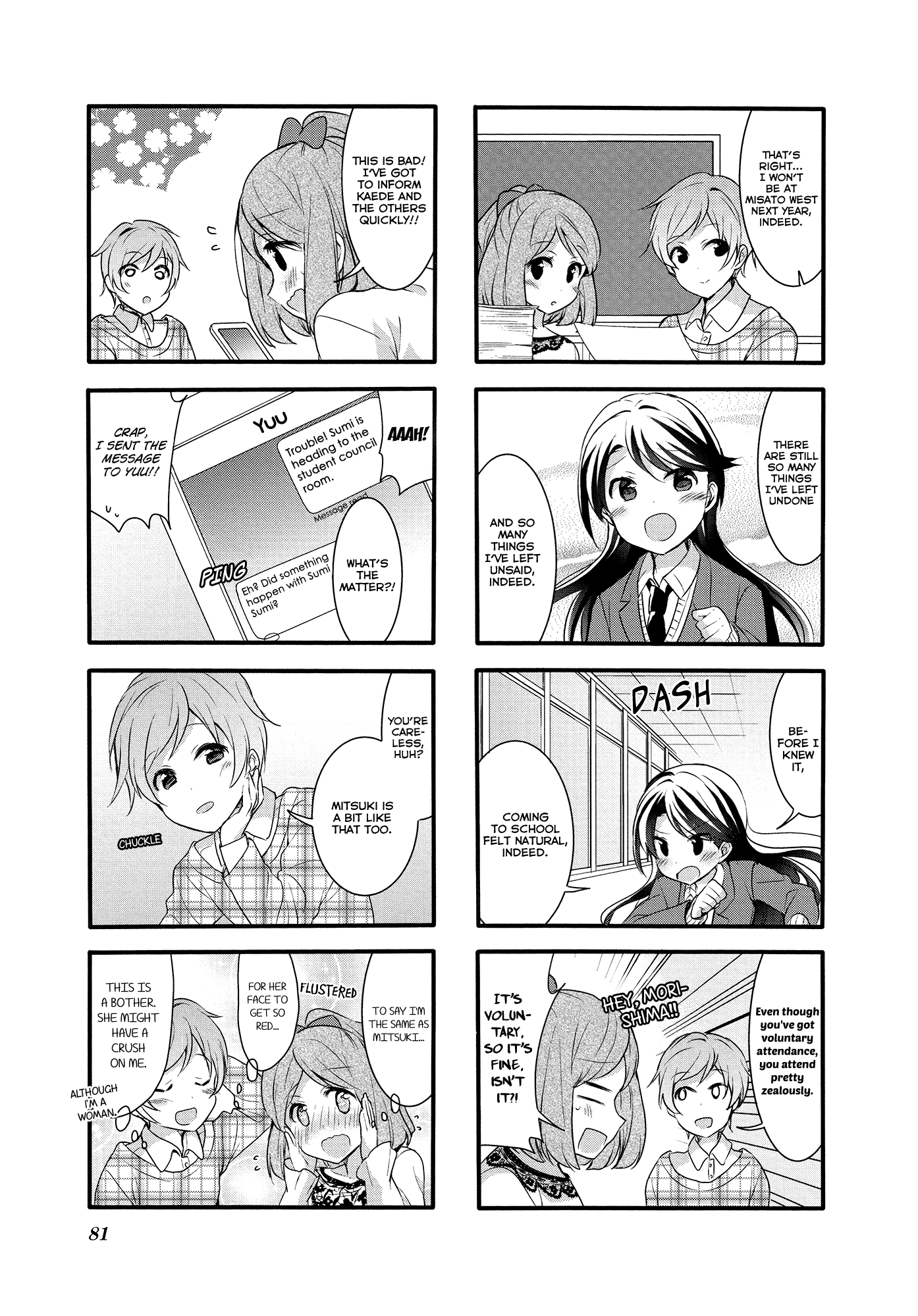 Sakura Trick Chapter 51 page 10 - Chapter 51
