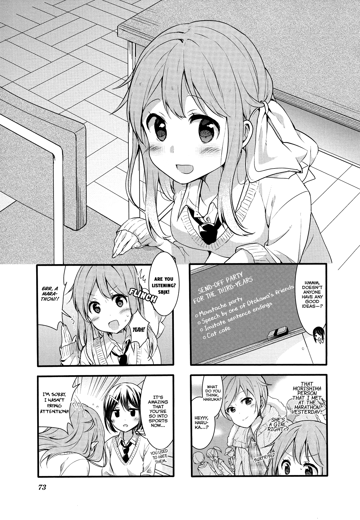 Sakura Trick Chapter 51 page 2 - Chapter 51