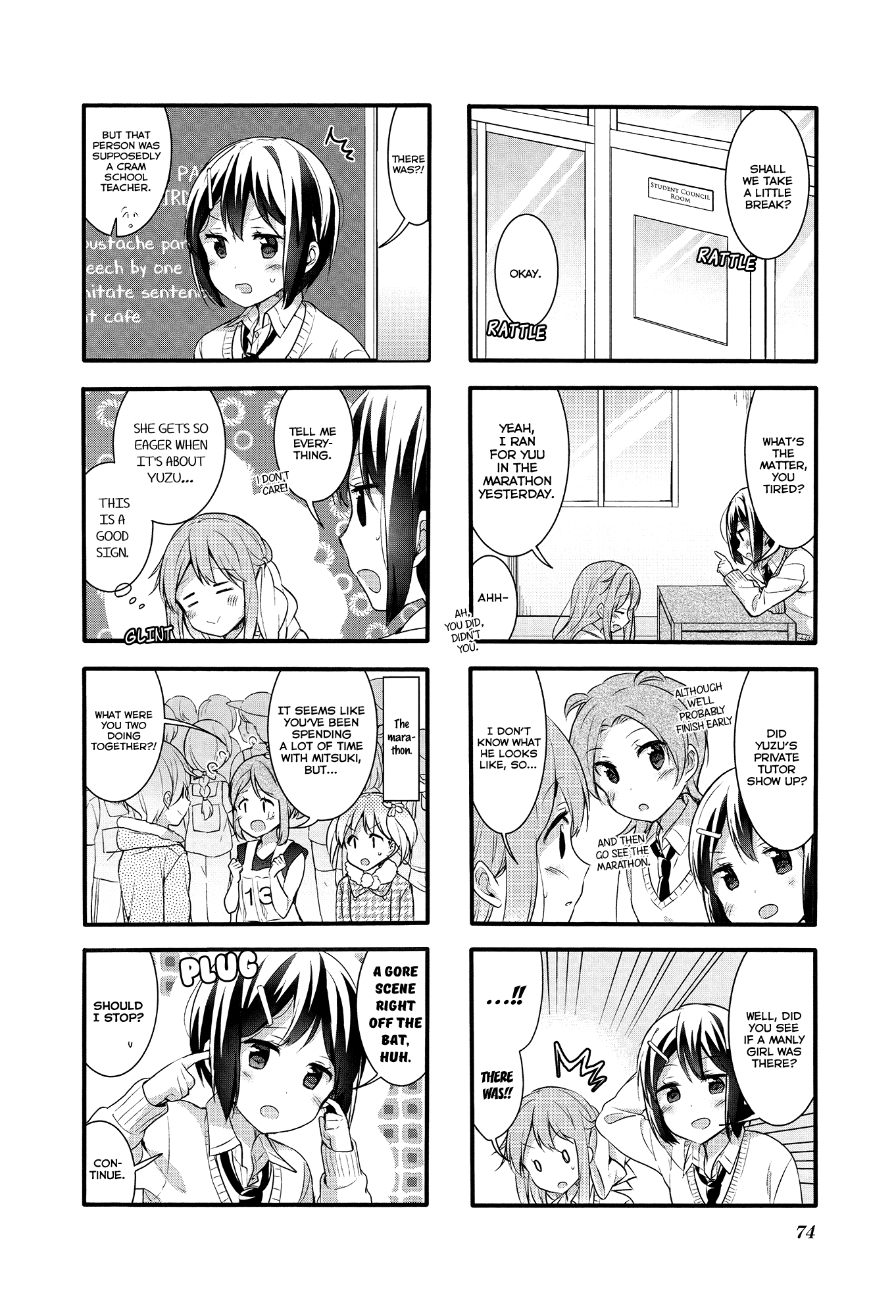Sakura Trick Chapter 51 page 3 - Chapter 51