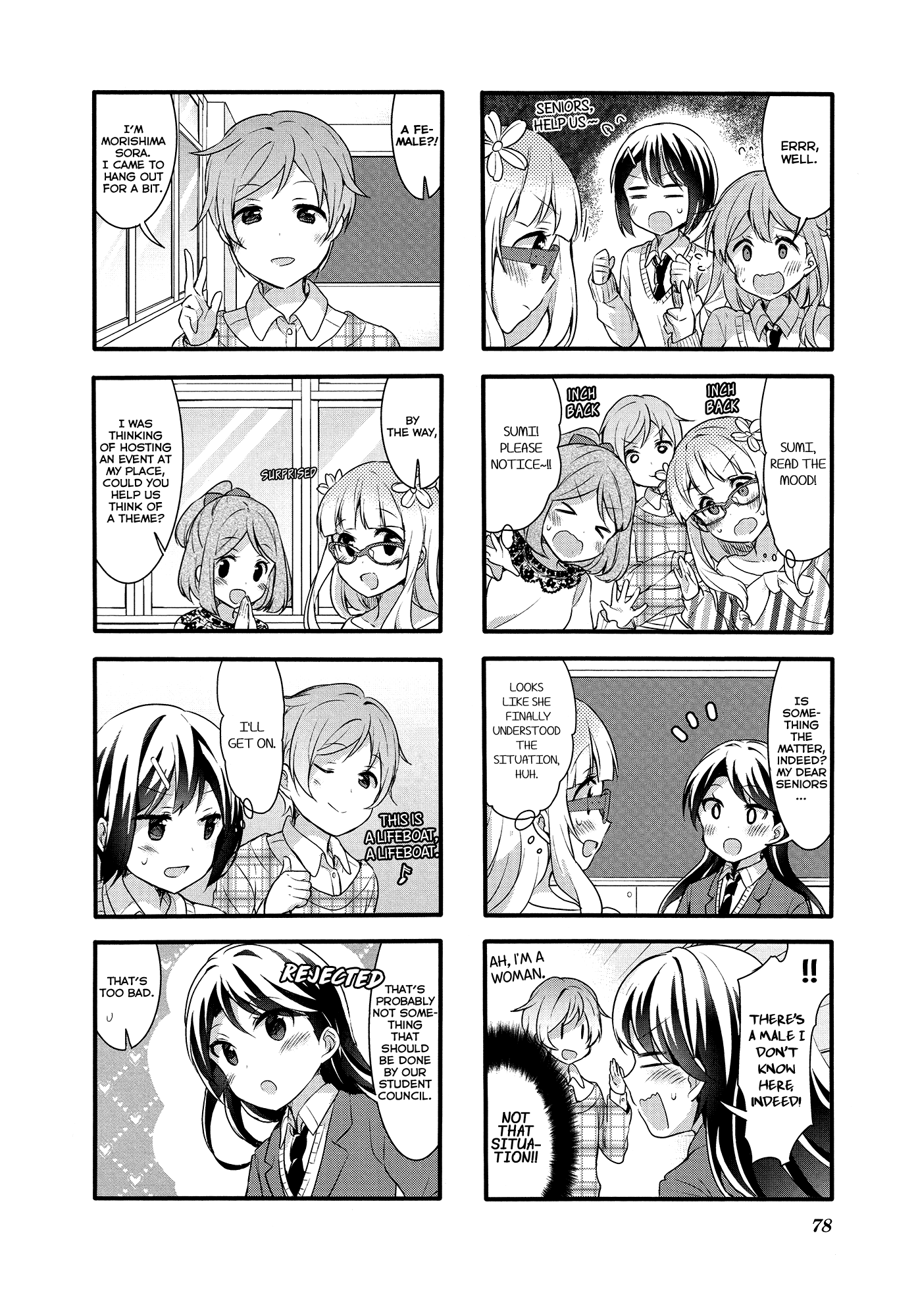 Sakura Trick Chapter 51 page 7 - Chapter 51