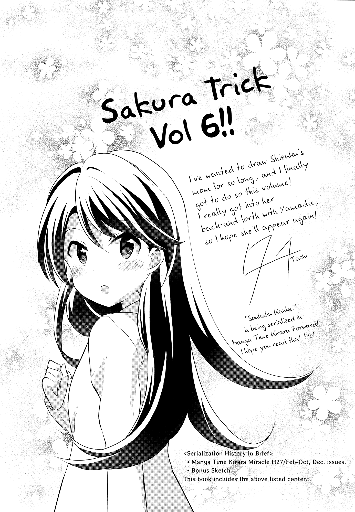 Sakura Trick Chapter 54 page 15 - Chapter 54