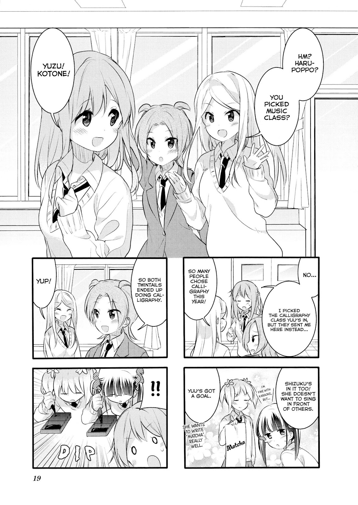Sakura Trick Chapter 56 page 2 - Chapter 56