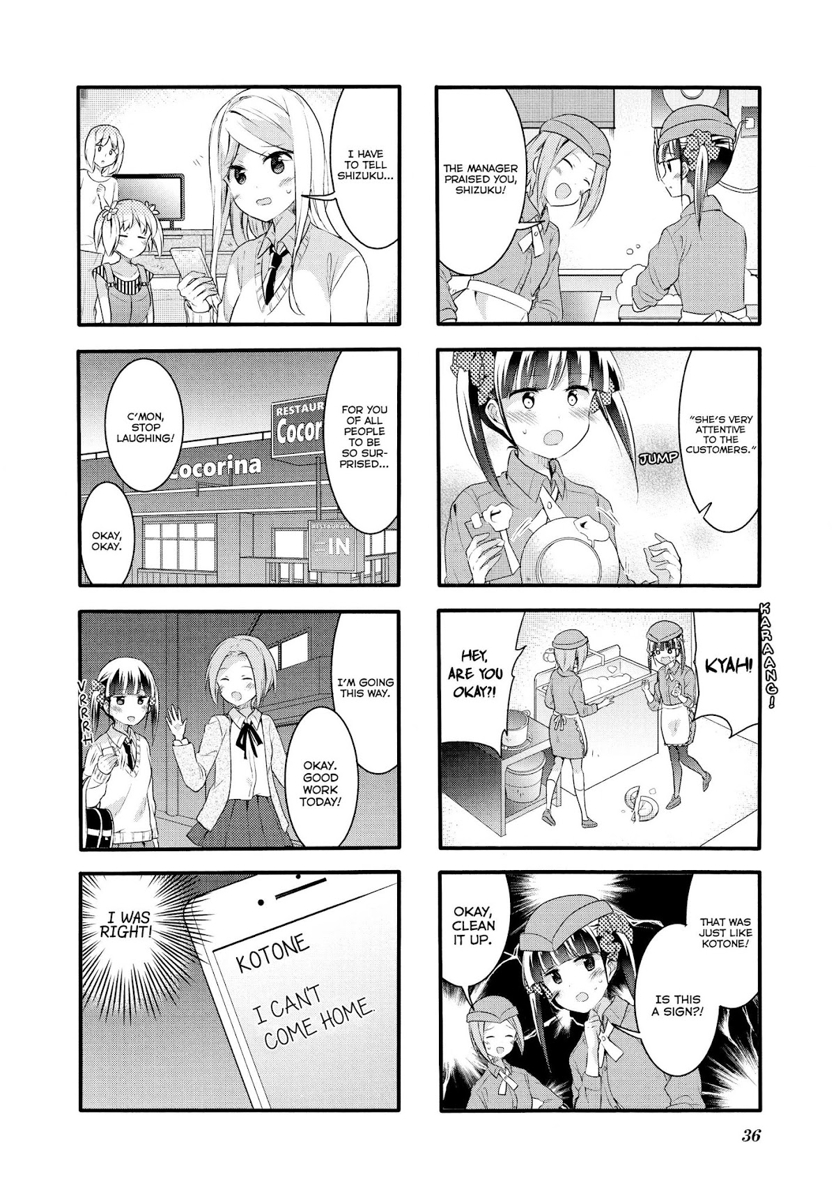 Sakura Trick Chapter 57 page 8 - Chapter 57