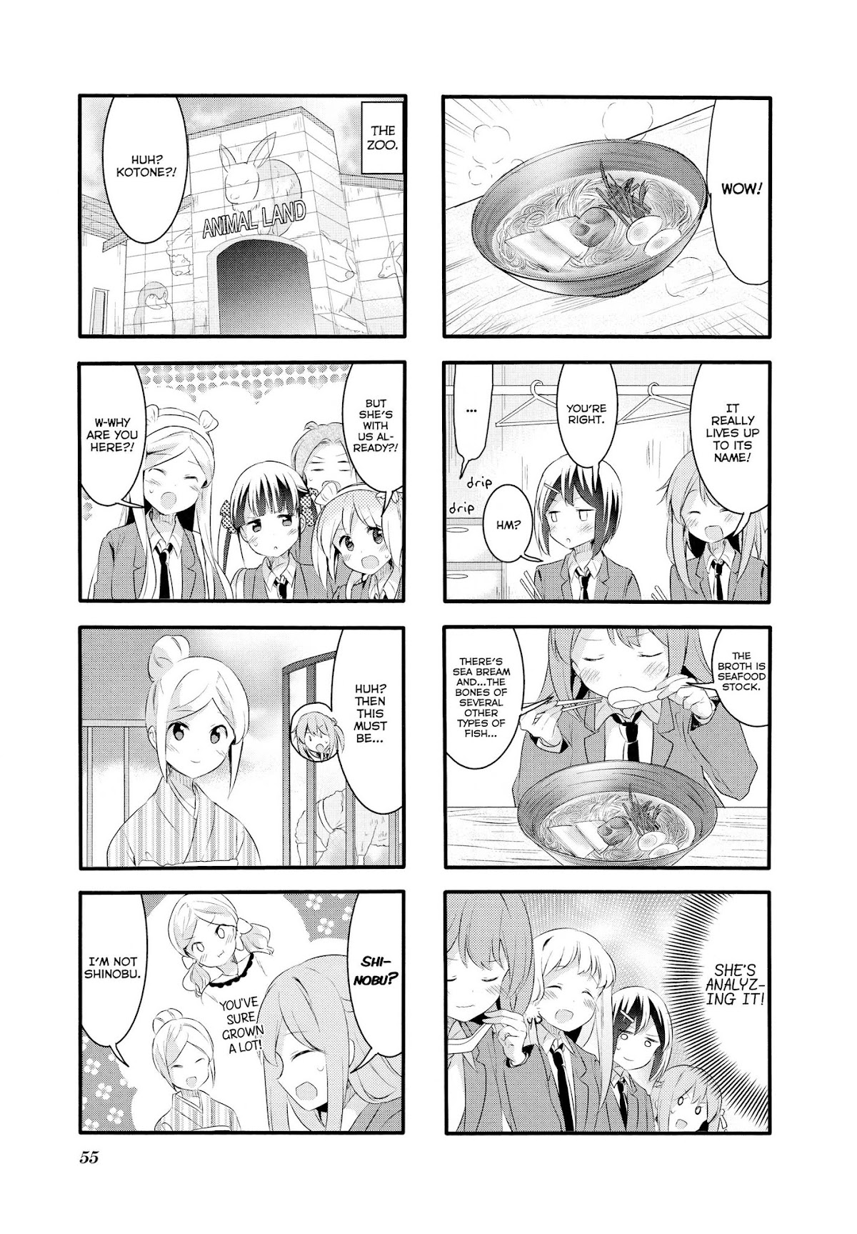 Sakura Trick Chapter 59 page 7 - Chapter 59
