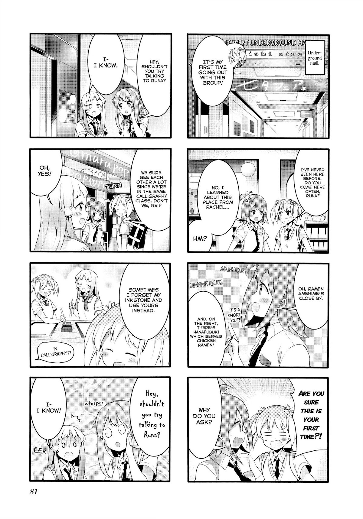 Sakura Trick Chapter 62 page 3 - Chapter 62