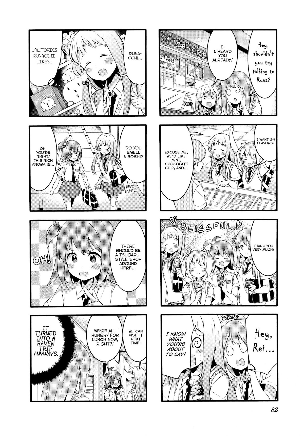 Sakura Trick Chapter 62 page 4 - Chapter 62