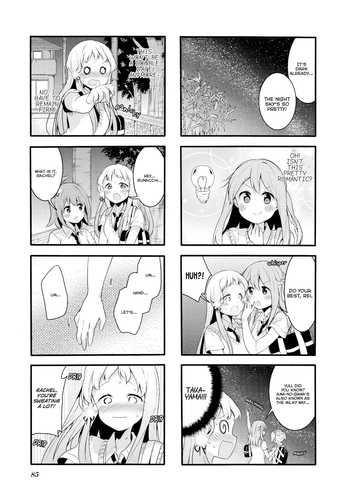 Sakura Trick Chapter 62 page 7 - Chapter 62
