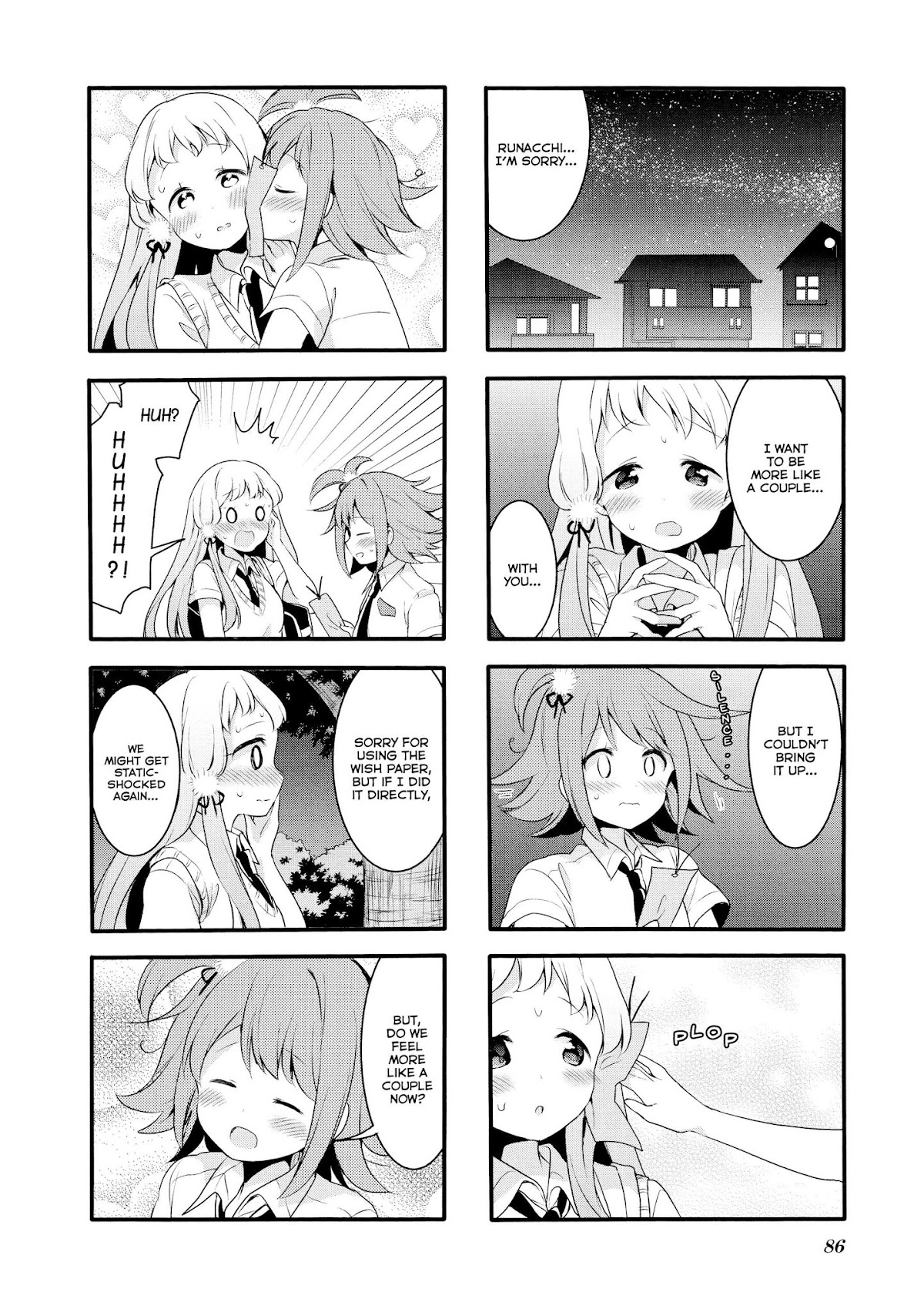 Sakura Trick Chapter 62 page 8 - Chapter 62