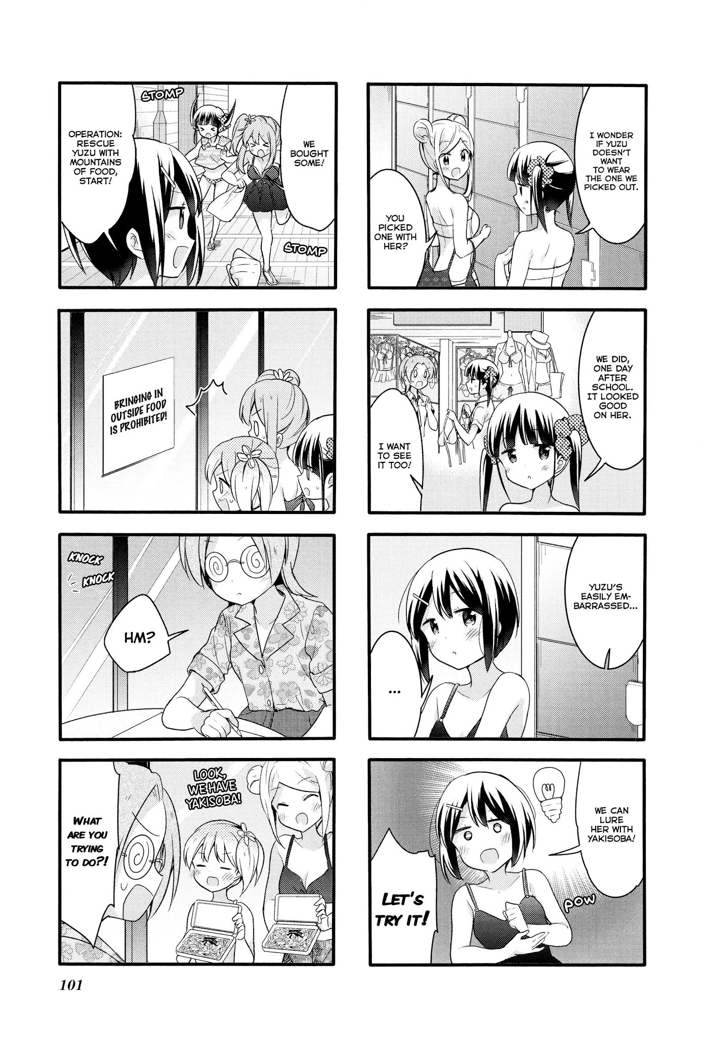 Sakura Trick Chapter 64 page 4 - Chapter 64