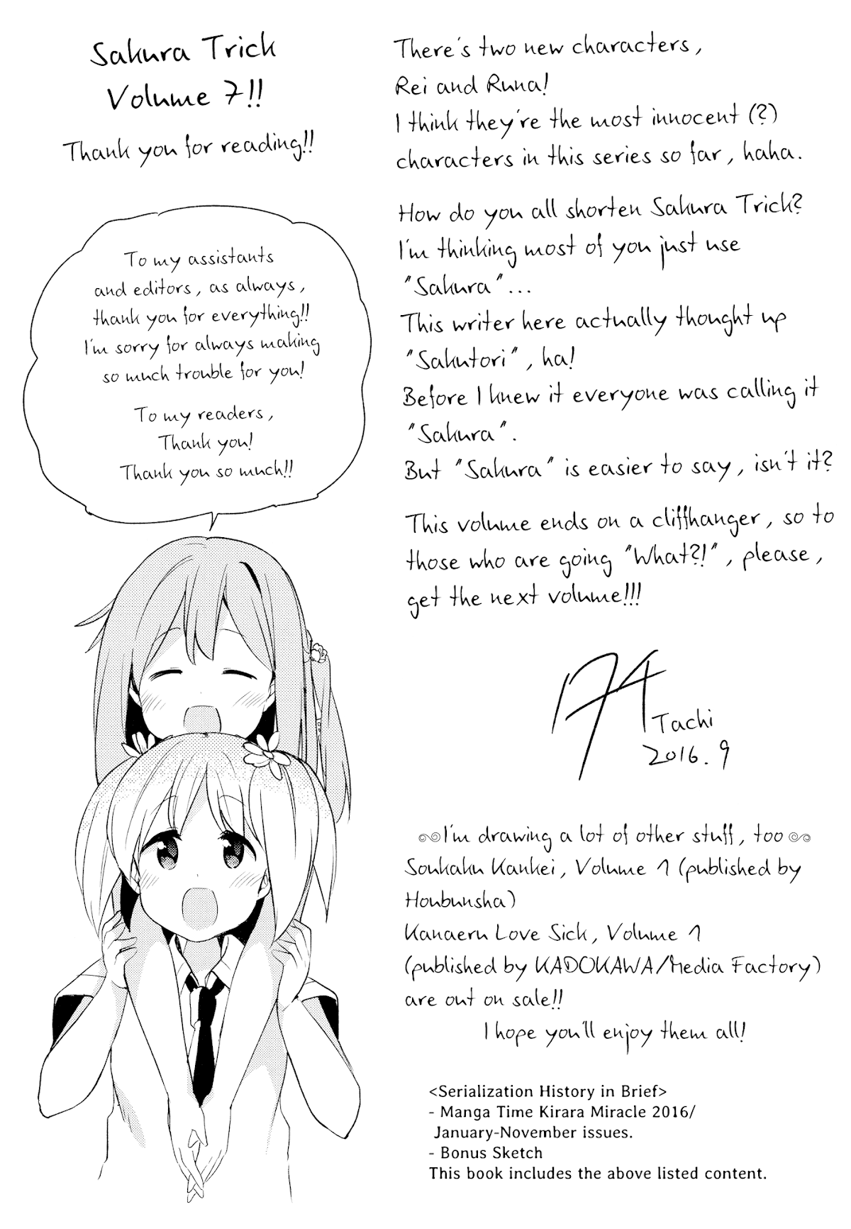 Sakura Trick Chapter 65 page 11 - Chapter 65