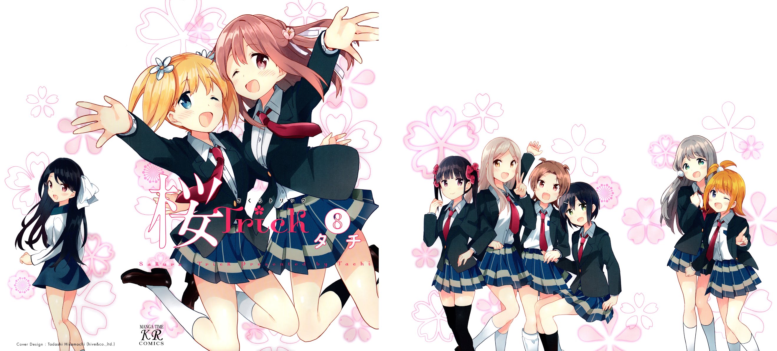 Sakura Trick Chapter 66 page 1 - Chapter 66