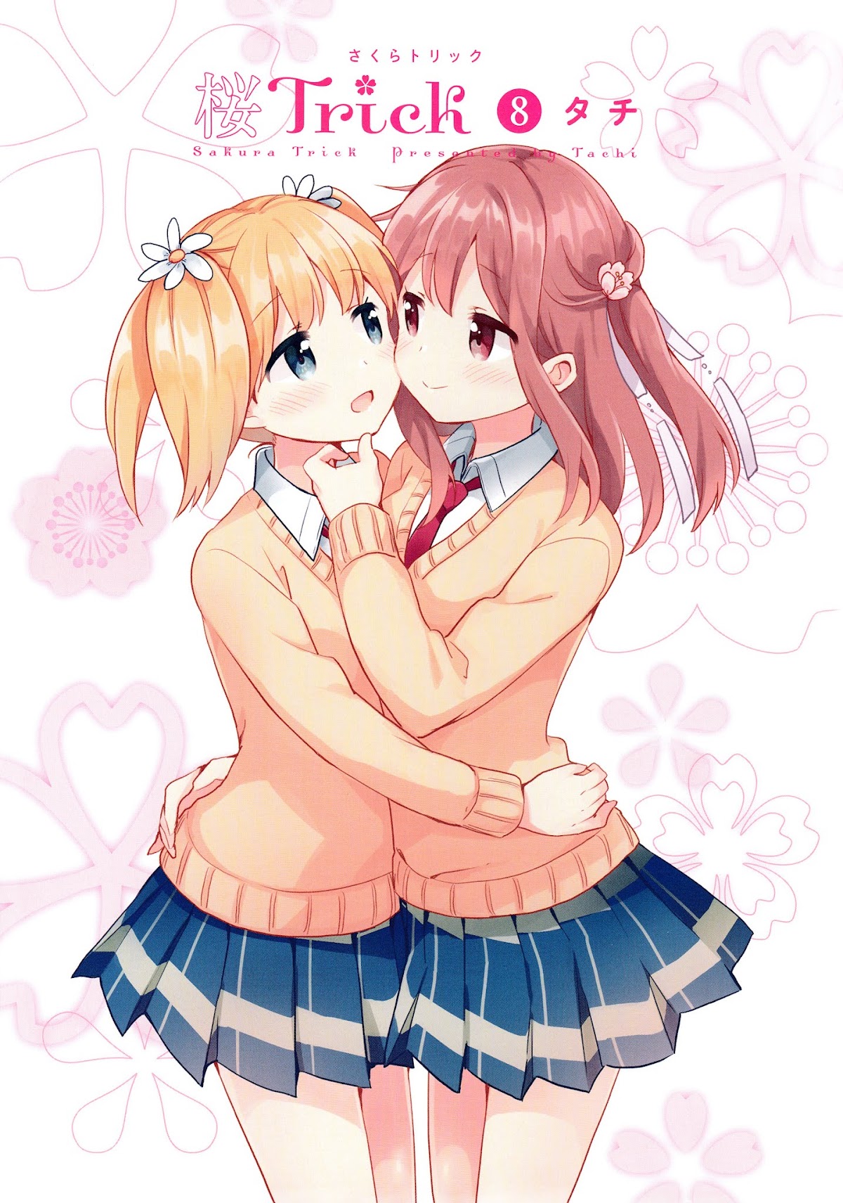 Sakura Trick Chapter 66 page 2 - Chapter 66