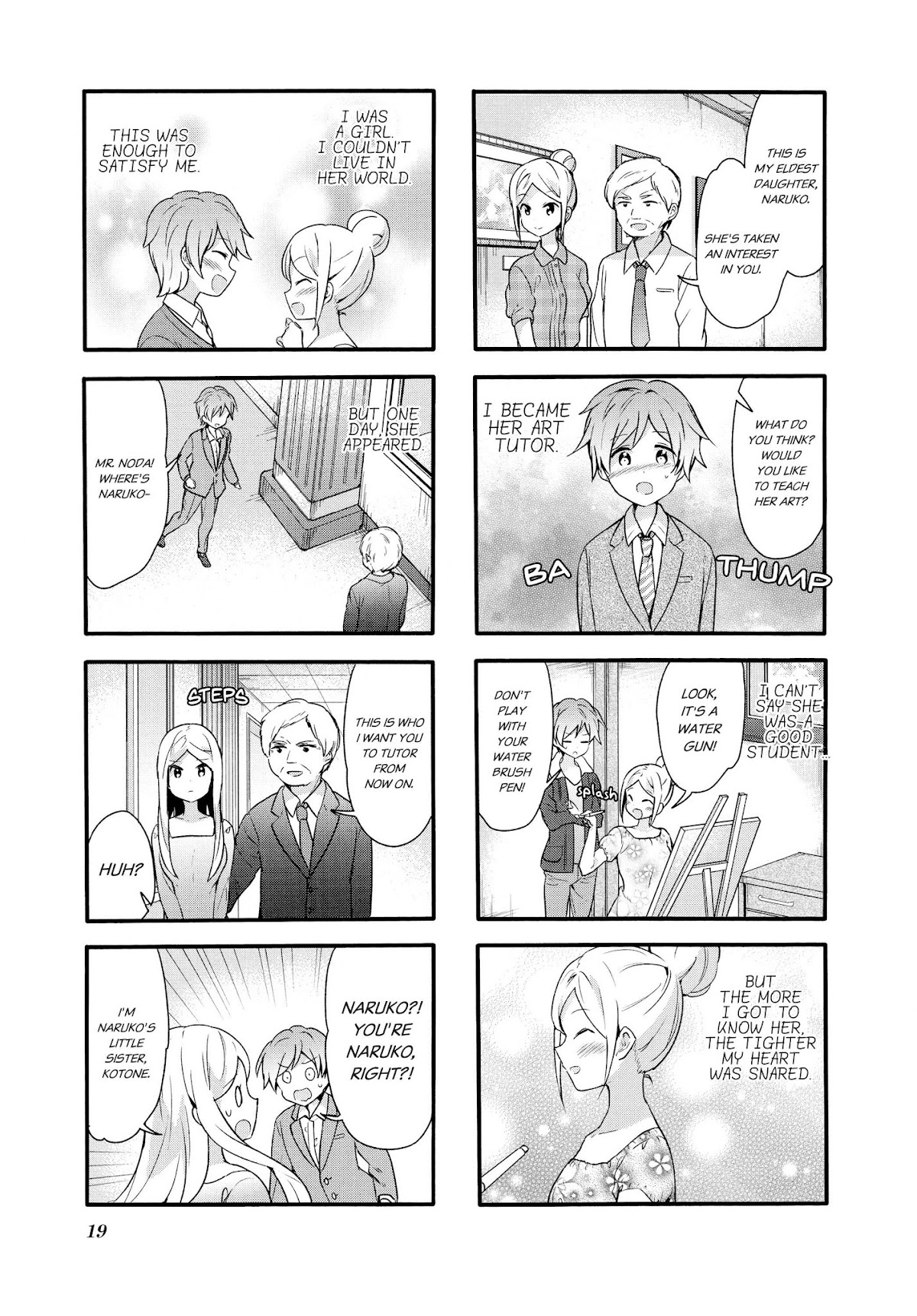 Sakura Trick Chapter 67 page 4 - Chapter 67
