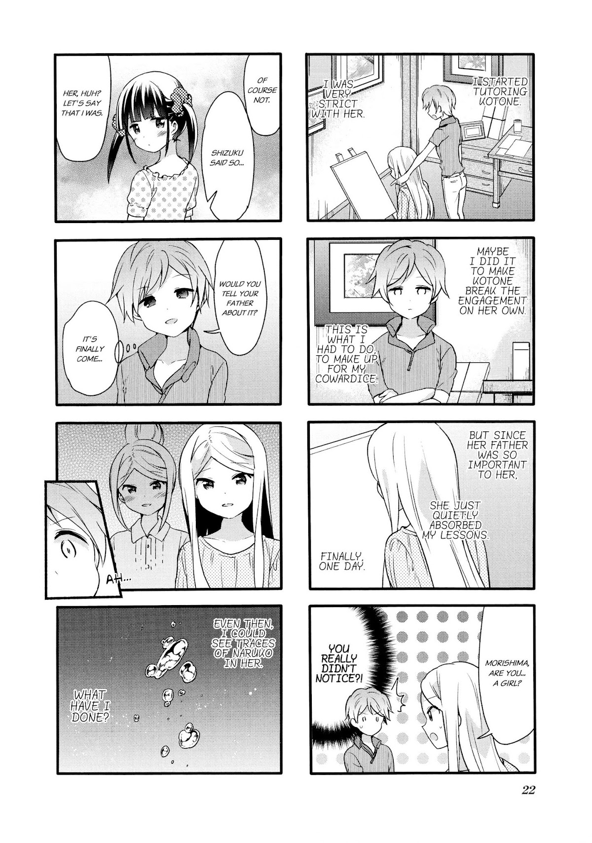 Sakura Trick Chapter 67 page 7 - Chapter 67