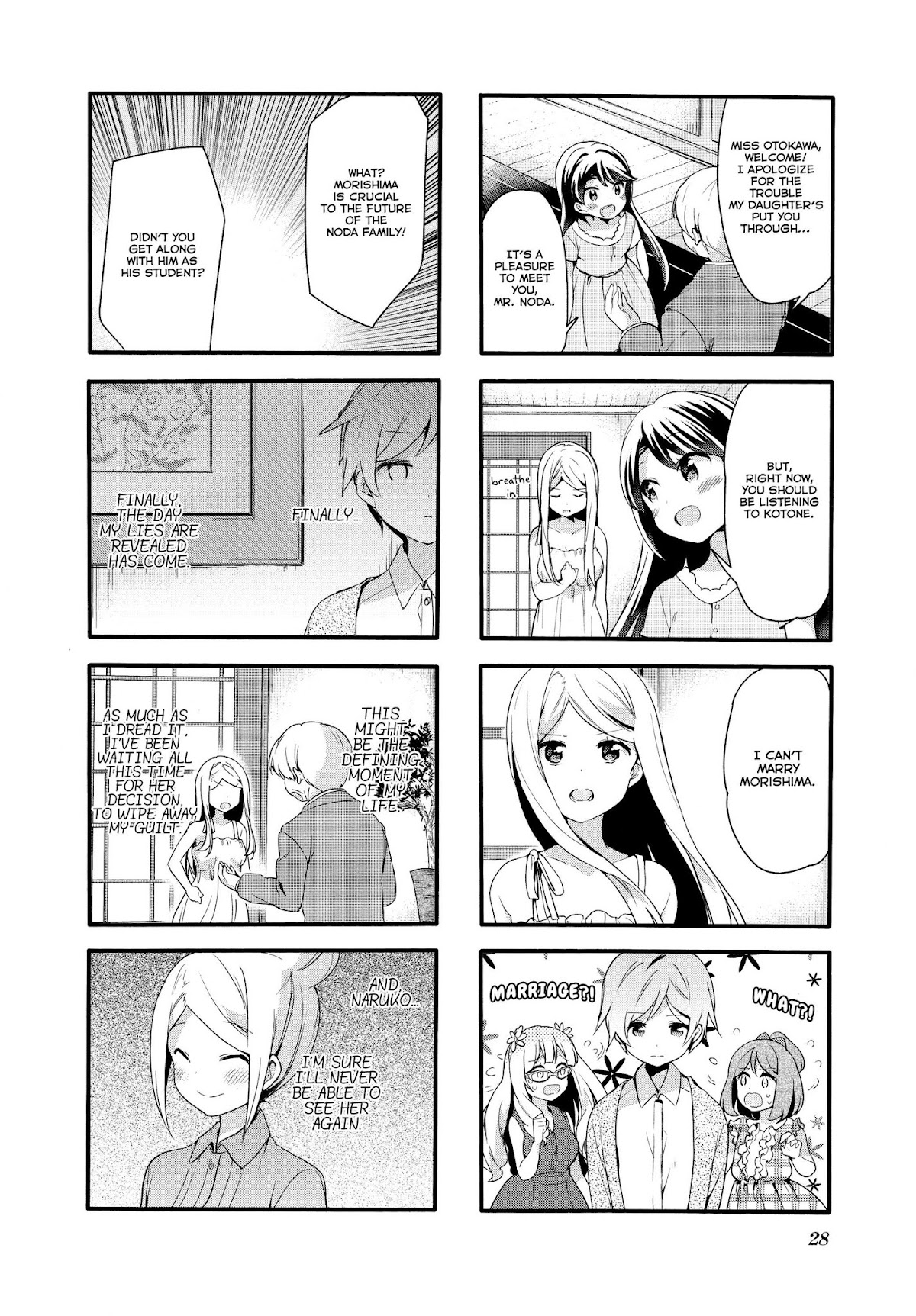Sakura Trick Chapter 68 page 3 - Chapter 68