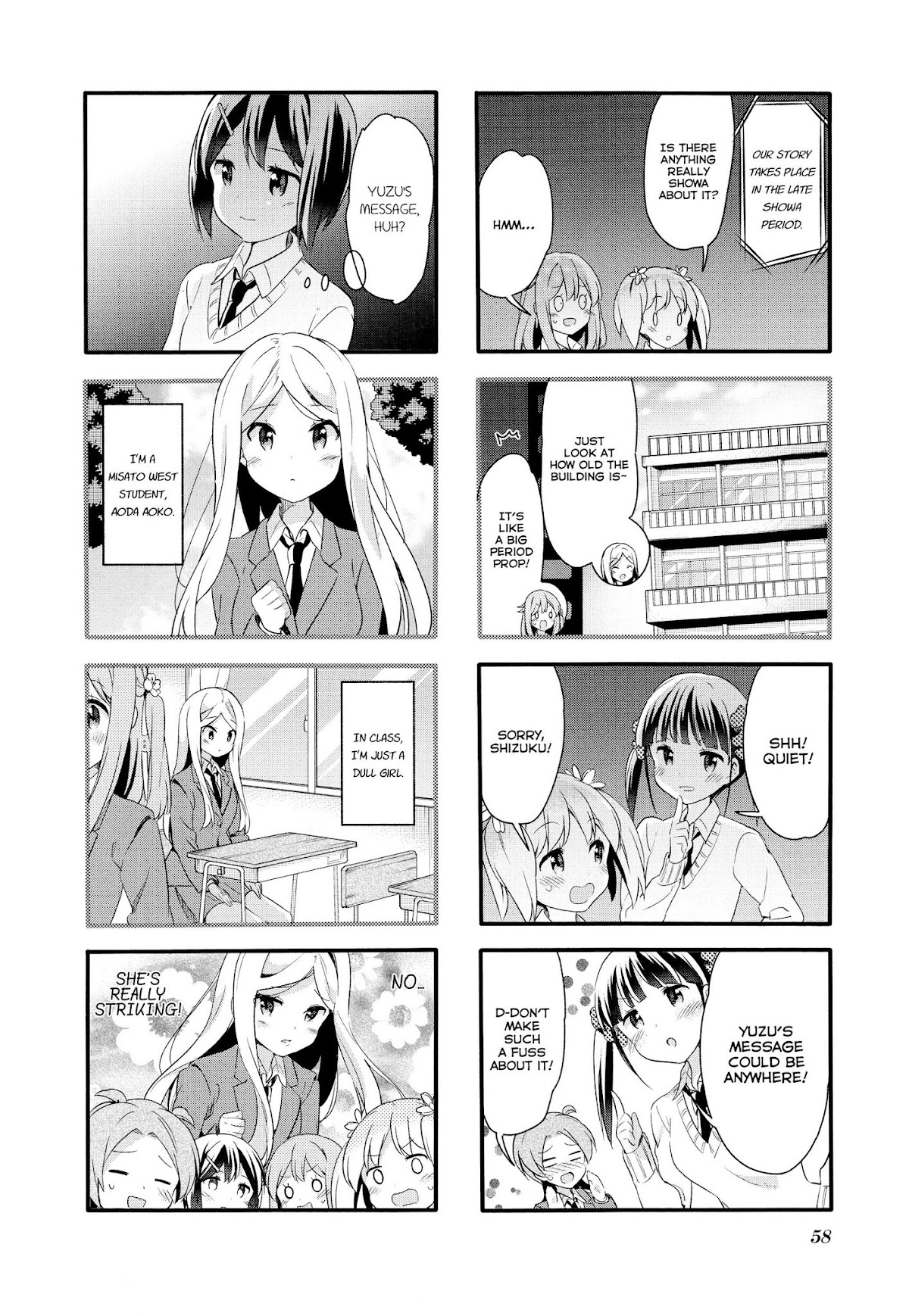Sakura Trick Chapter 71 page 3 - Chapter 71