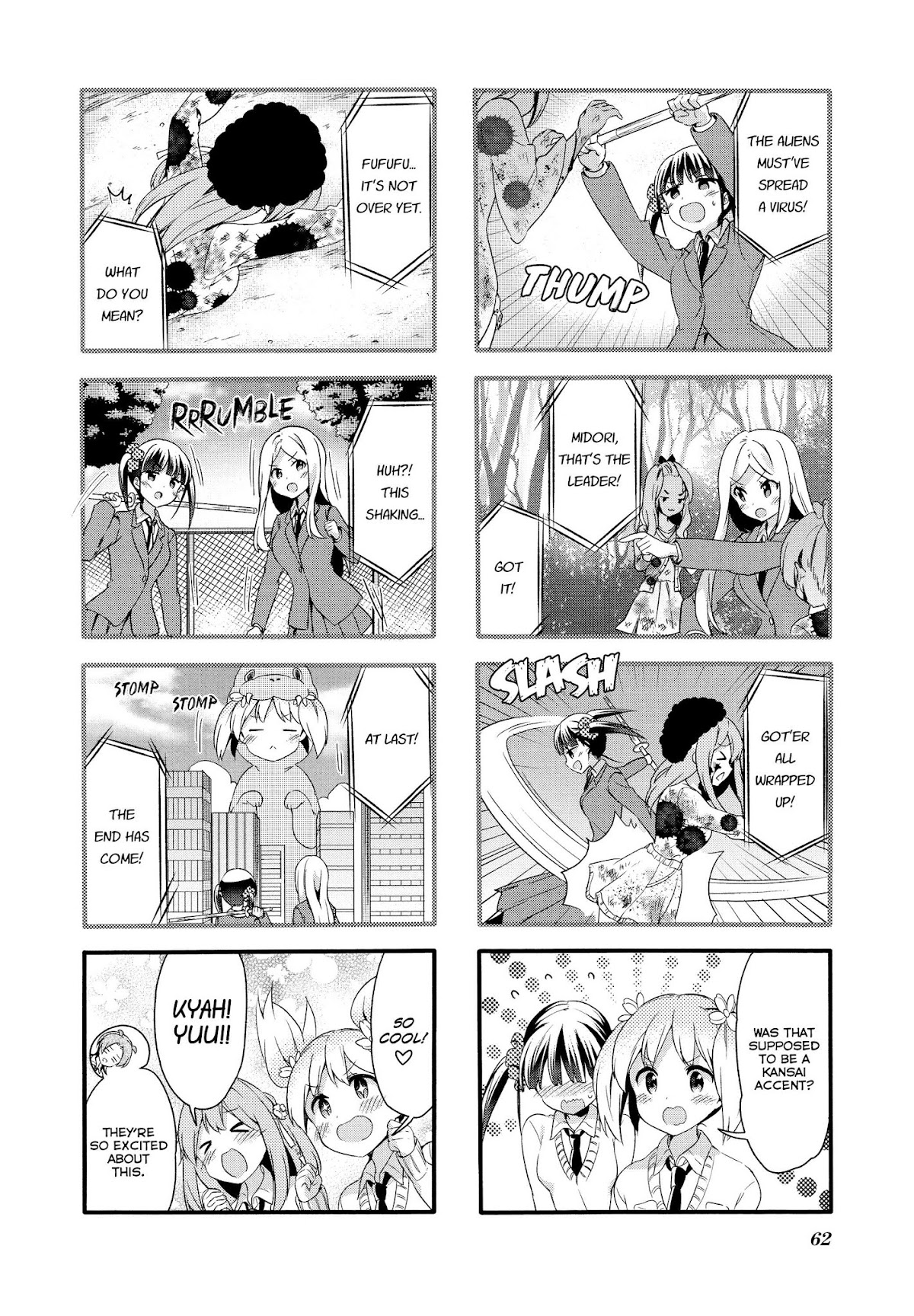 Sakura Trick Chapter 71 page 7 - Chapter 71