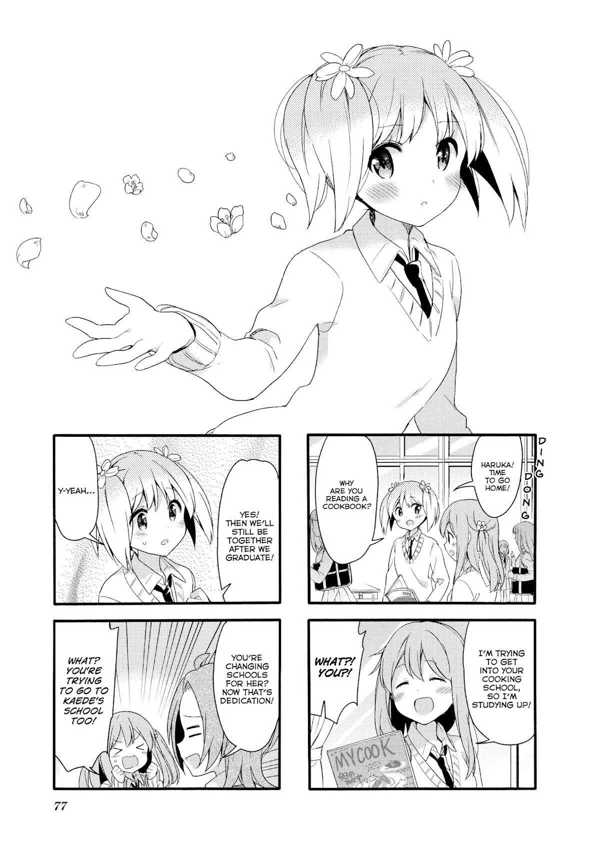 Sakura Trick Chapter 73 page 2 - Chapter 73