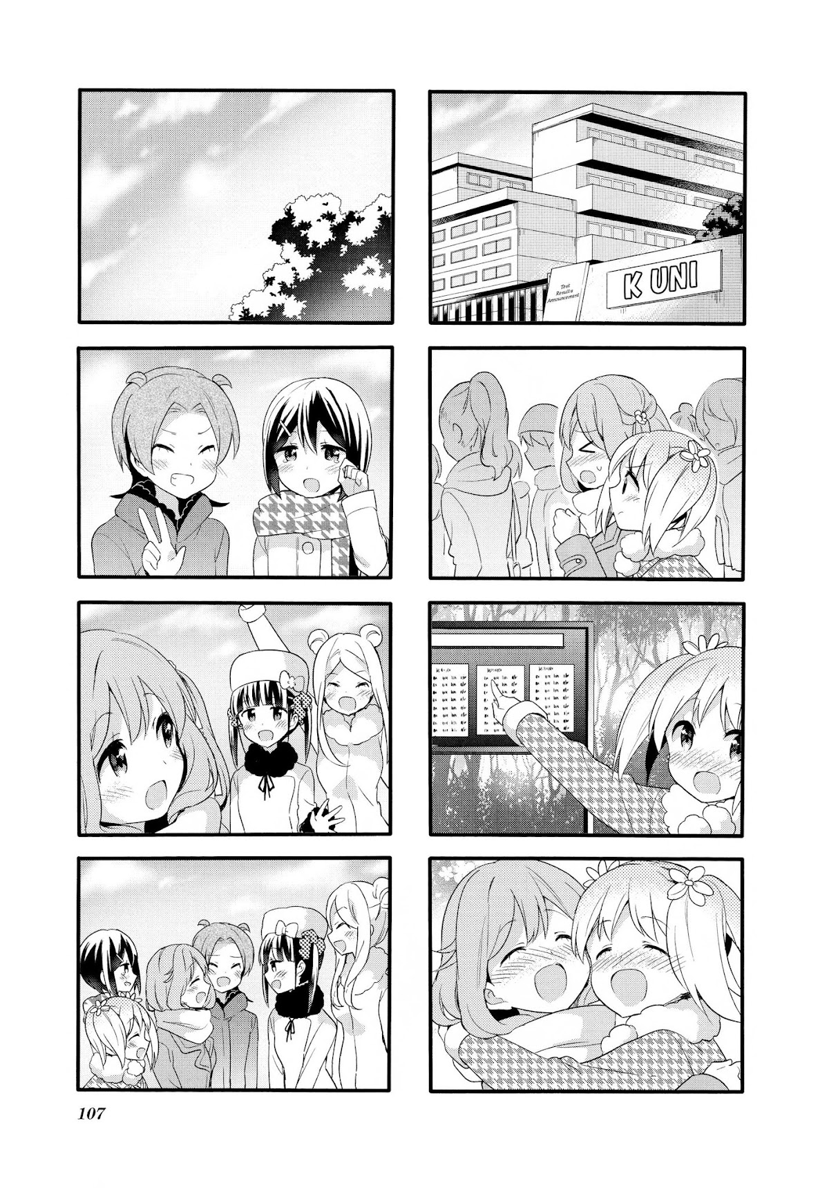 Sakura Trick Chapter 75 page 10 - Chapter 75