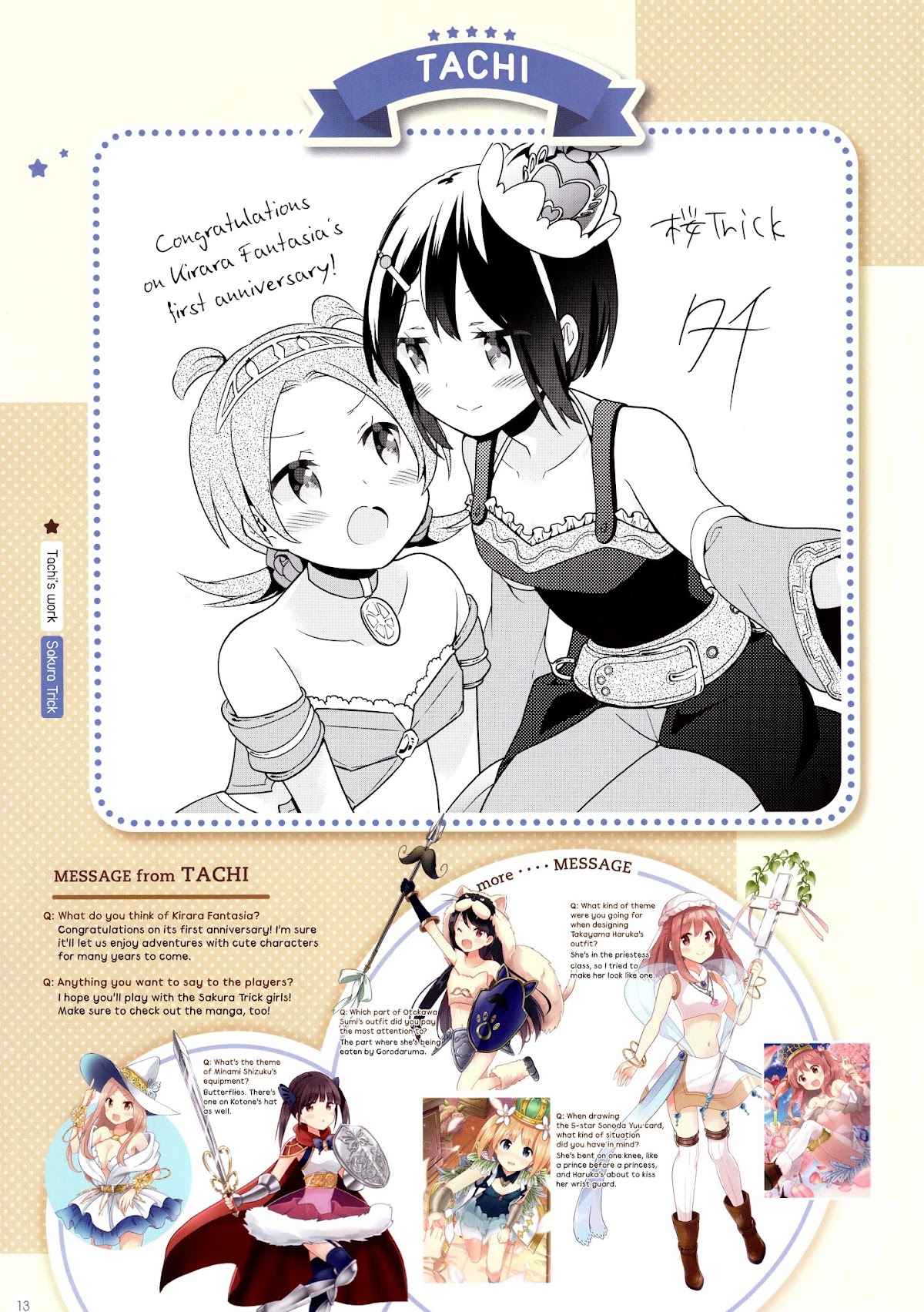 Sakura Trick Chapter 76 page 17 - Chapter 76: Final Chapter [END]