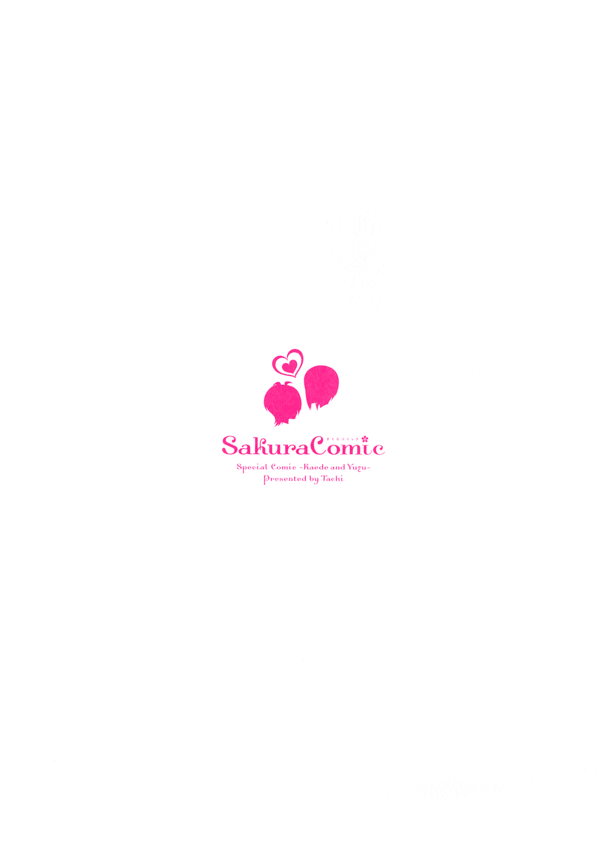 Sakura Trick Chapter 85.3 page 16 - Chapter 85.3: Special Comic - Kaede and Yuzu