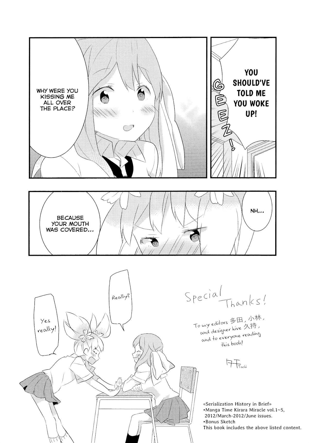 Sakura Trick Chapter 9 page 16 - Chapter 9