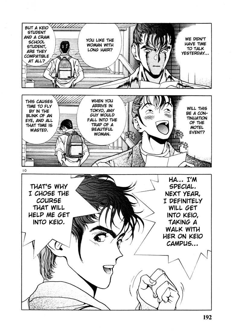 Sakura Tsuushin Chapter 10 page 10 - Chapter 10: Call me, 13