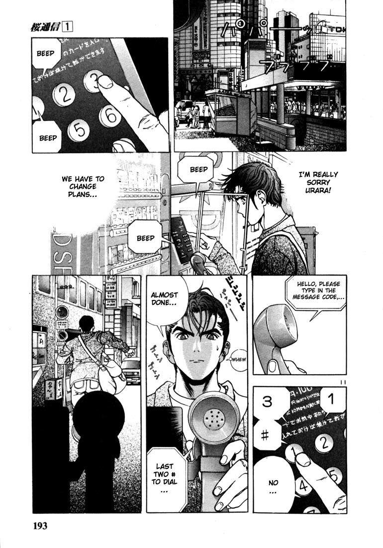 Sakura Tsuushin Chapter 10 page 11 - Chapter 10: Call me, 13