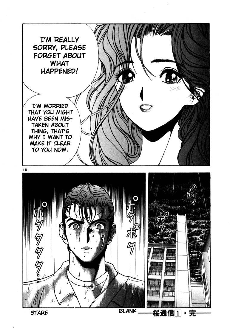 Sakura Tsuushin Chapter 10 page 17 - Chapter 10: Call me, 13