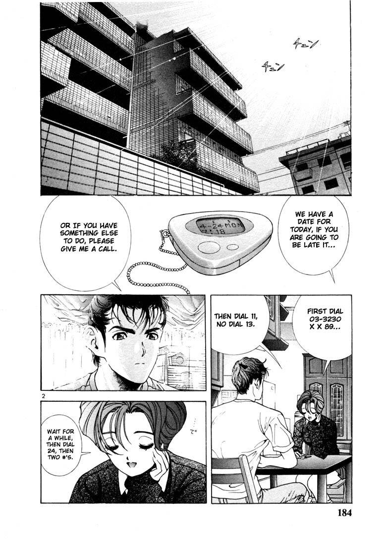Sakura Tsuushin Chapter 10 page 2 - Chapter 10: Call me, 13
