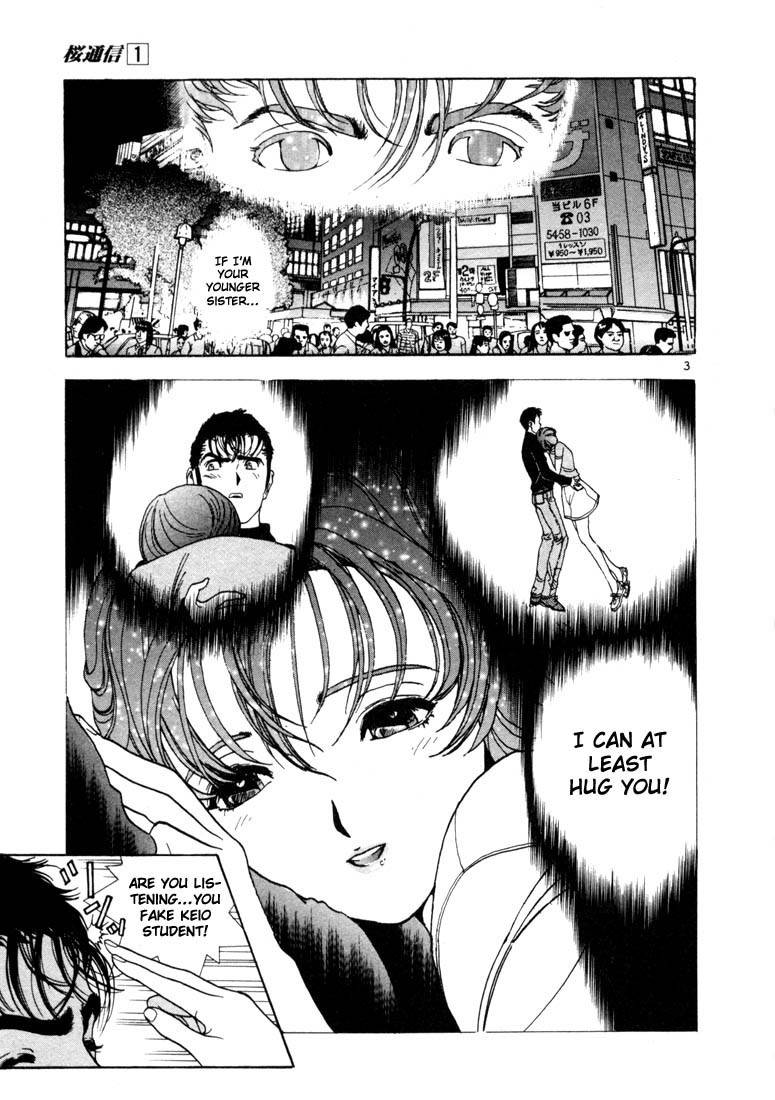 Sakura Tsuushin Chapter 10 page 3 - Chapter 10: Call me, 13