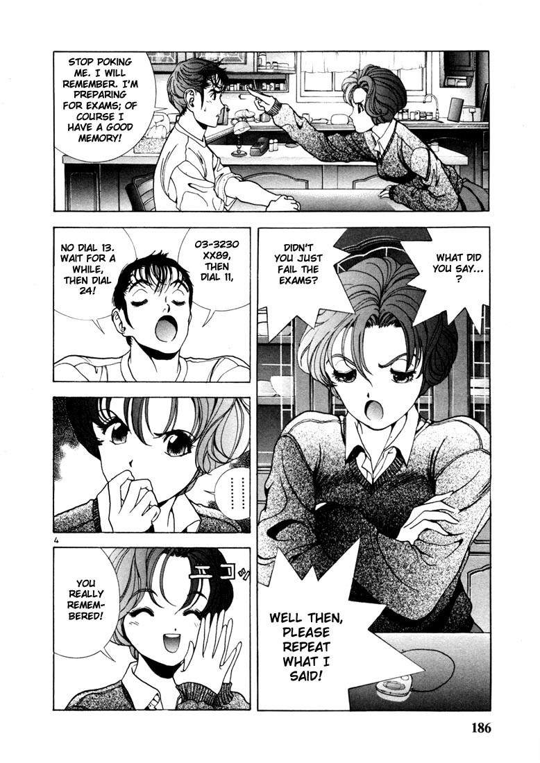 Sakura Tsuushin Chapter 10 page 4 - Chapter 10: Call me, 13