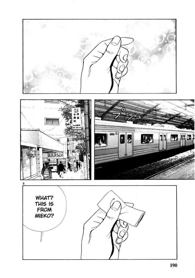 Sakura Tsuushin Chapter 10 page 8 - Chapter 10: Call me, 13