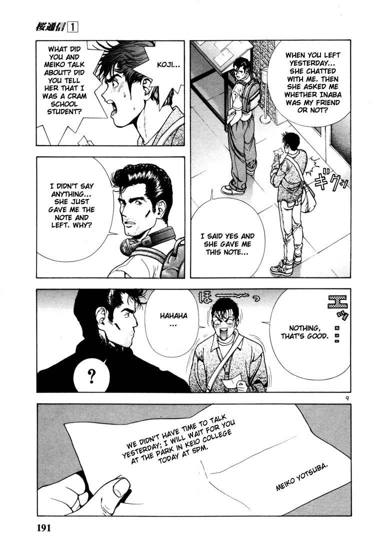 Sakura Tsuushin Chapter 10 page 9 - Chapter 10: Call me, 13