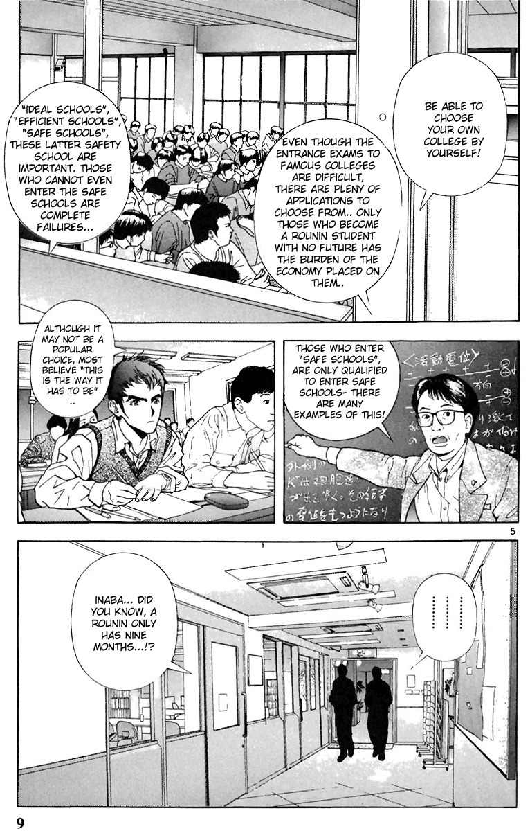 Sakura Tsuushin Chapter 100 page 10 - Chapter 100: Home tutor