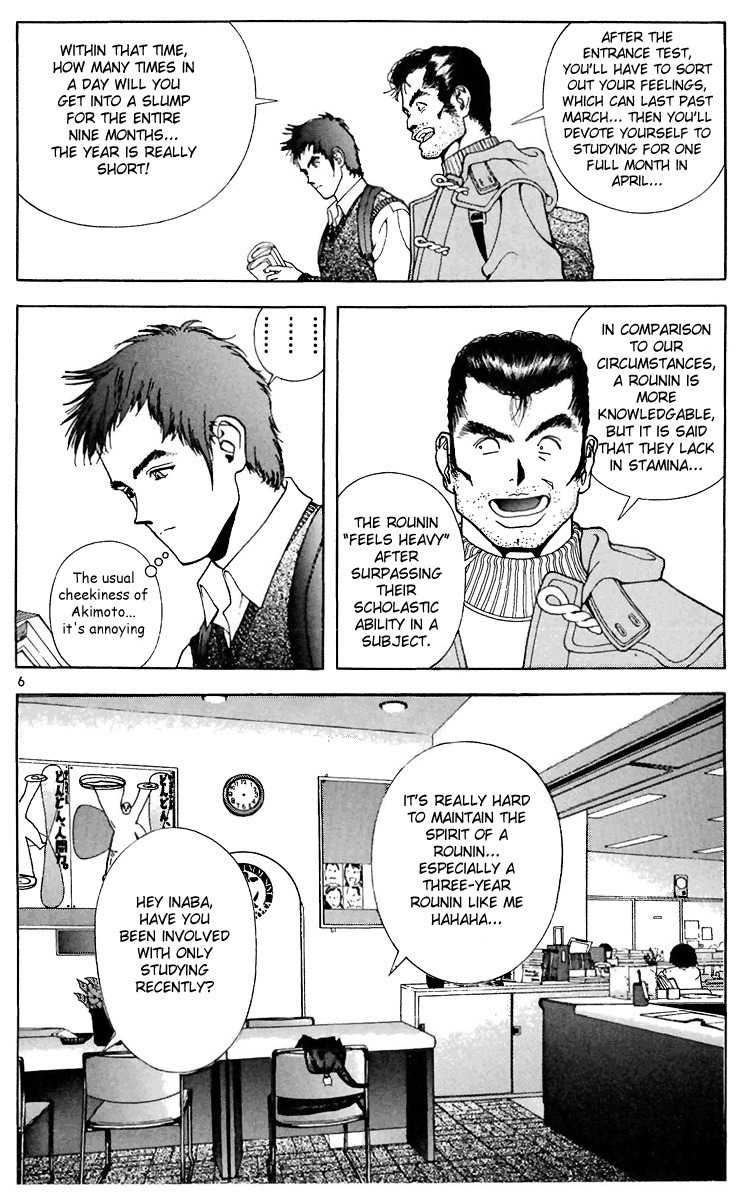 Sakura Tsuushin Chapter 100 page 11 - Chapter 100: Home tutor