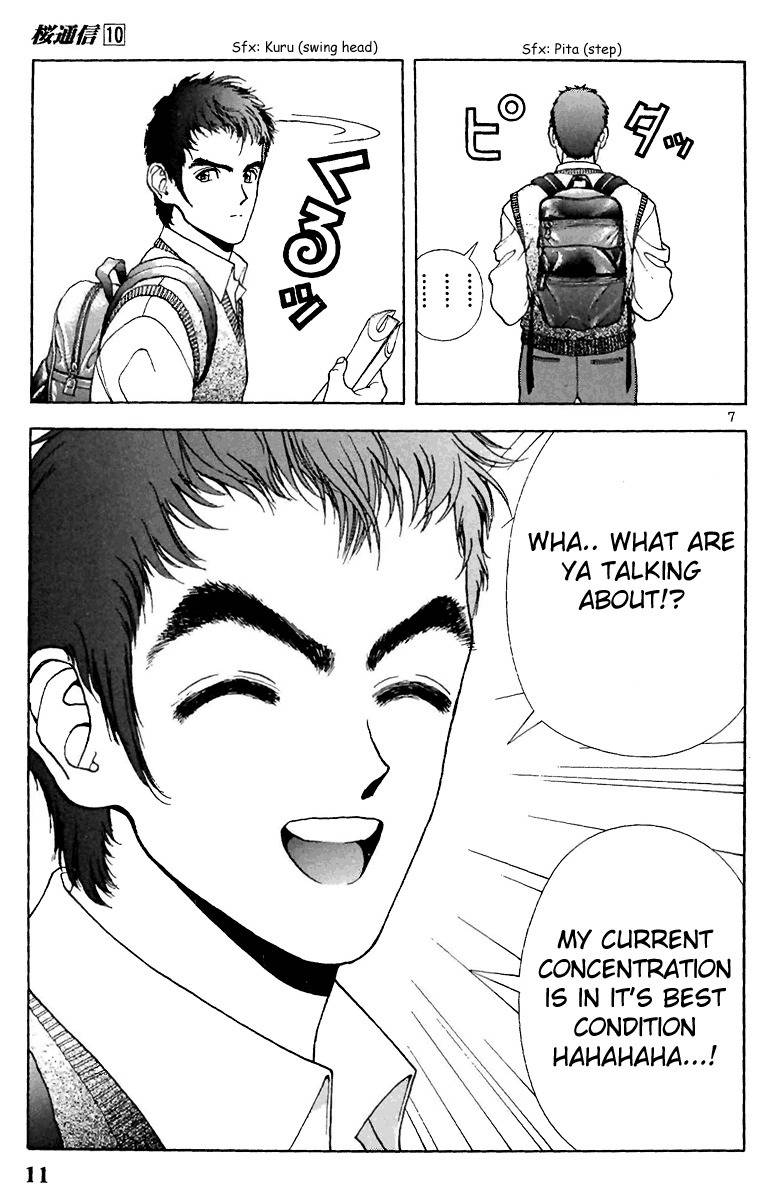 Sakura Tsuushin Chapter 100 page 12 - Chapter 100: Home tutor