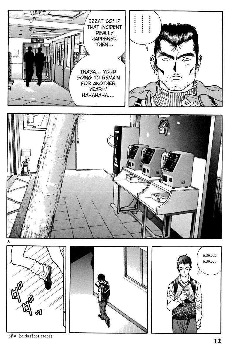 Sakura Tsuushin Chapter 100 page 13 - Chapter 100: Home tutor