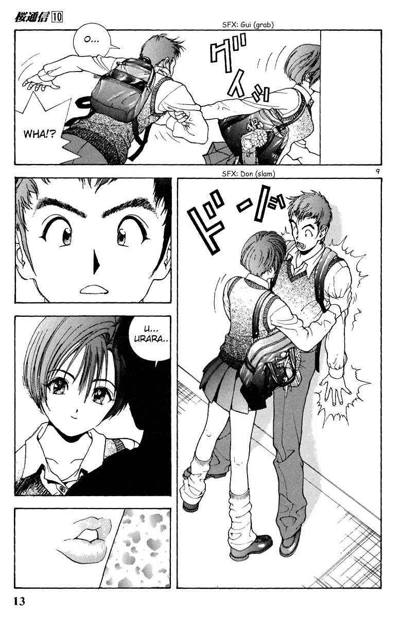 Sakura Tsuushin Chapter 100 page 14 - Chapter 100: Home tutor