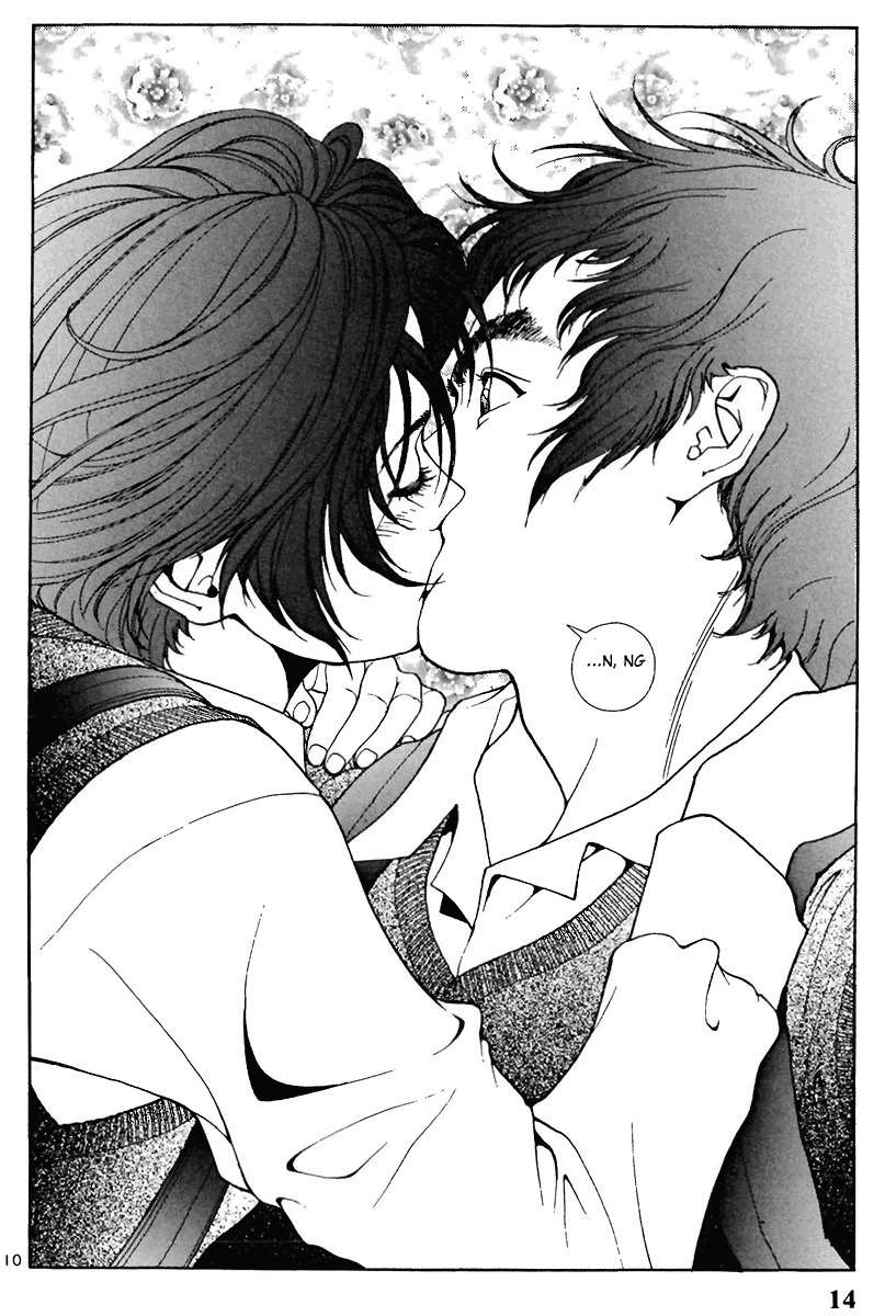 Sakura Tsuushin Chapter 100 page 15 - Chapter 100: Home tutor
