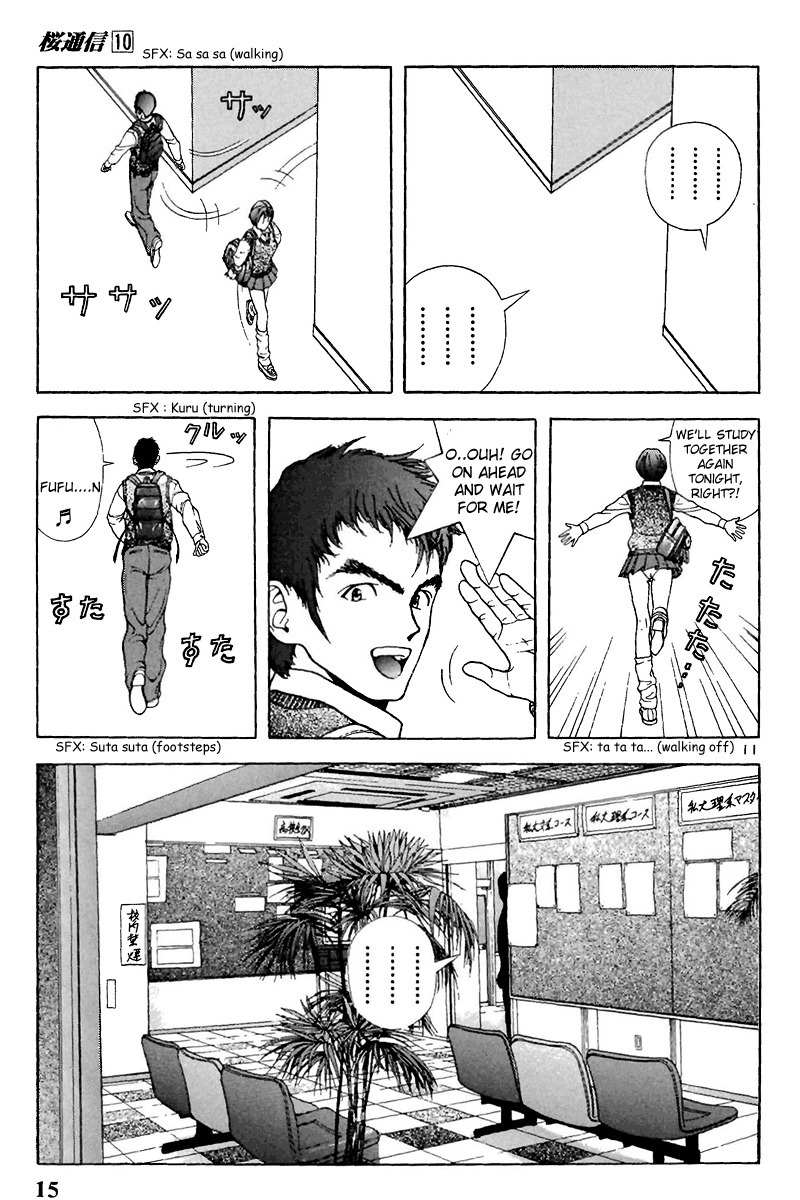 Sakura Tsuushin Chapter 100 page 16 - Chapter 100: Home tutor
