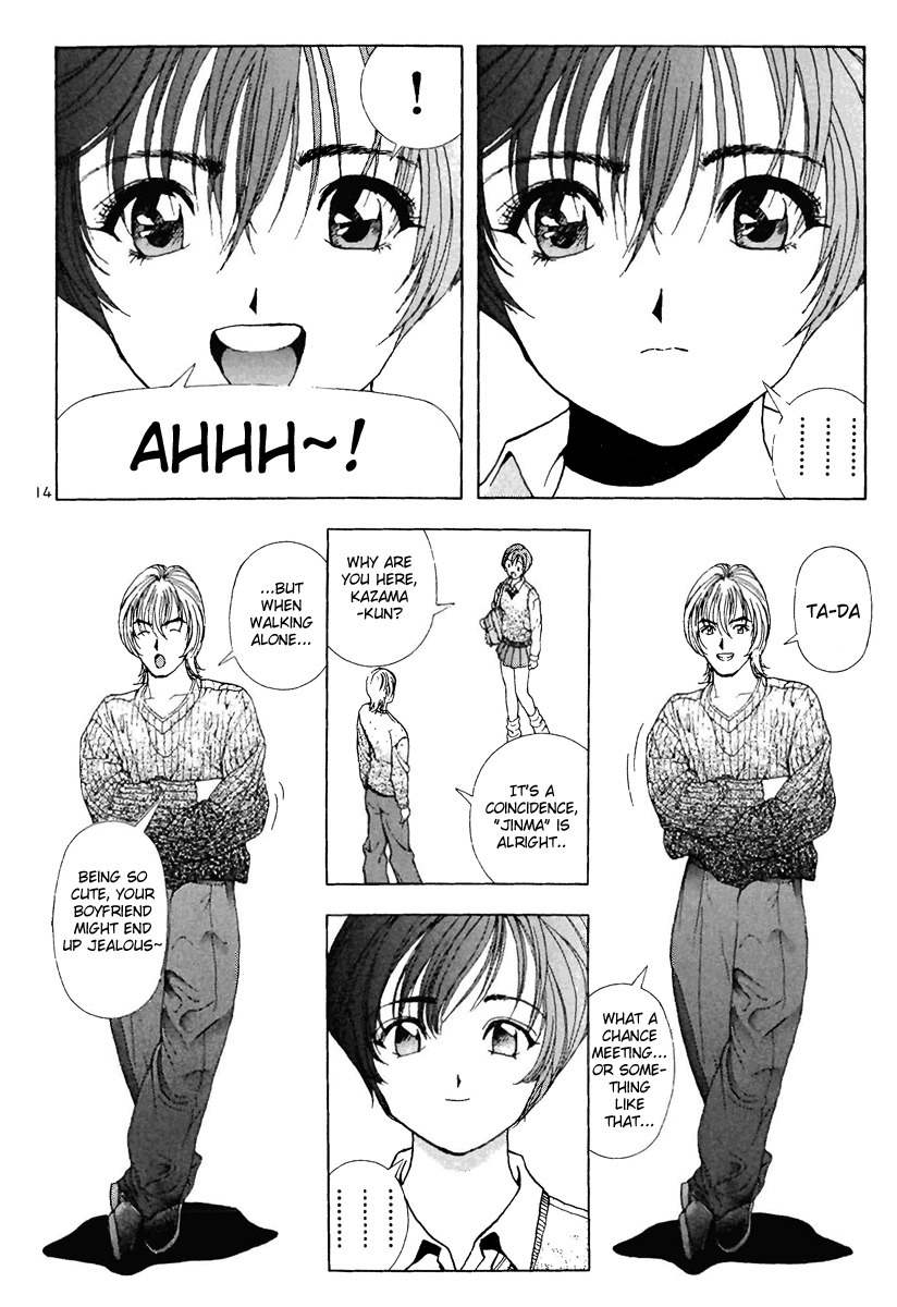 Sakura Tsuushin Chapter 100 page 19 - Chapter 100: Home tutor