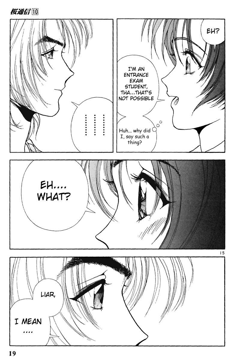 Sakura Tsuushin Chapter 100 page 20 - Chapter 100: Home tutor
