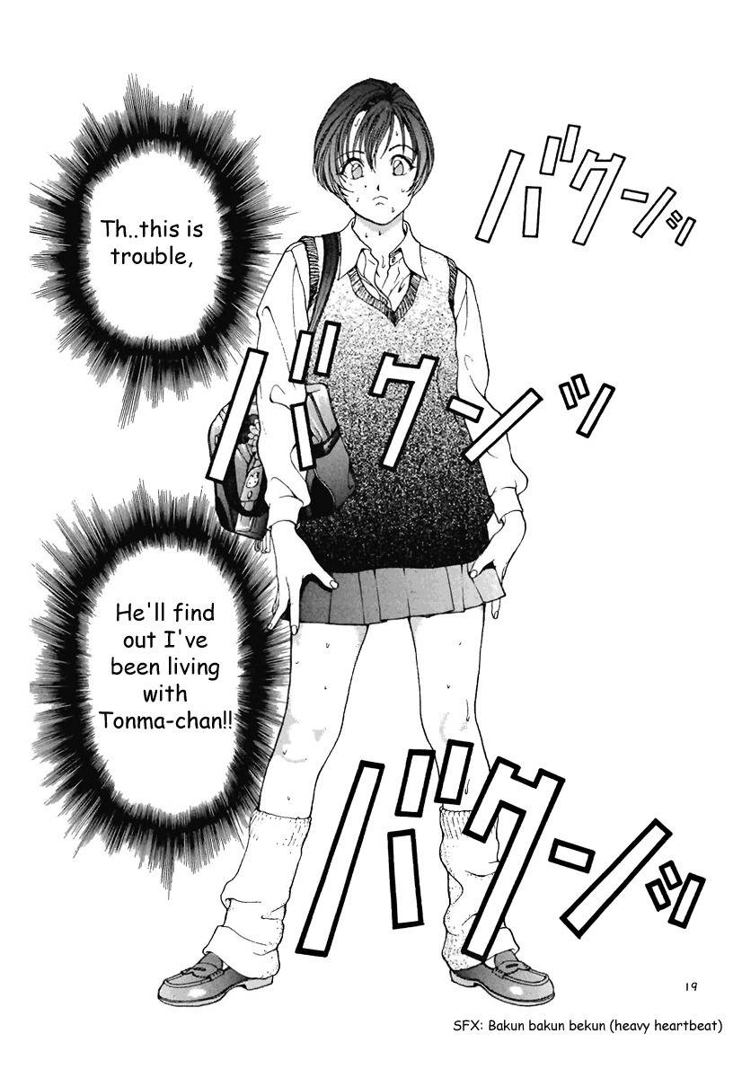 Sakura Tsuushin Chapter 100 page 24 - Chapter 100: Home tutor